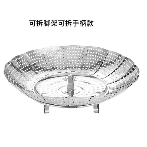 430 stainless steel steamer folding steaming rack kitchen thickened steamer grate water-proof rack multi-functional telescopic steaming rack batch