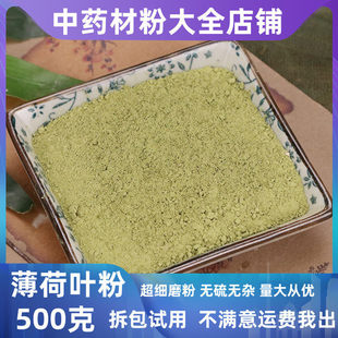 Ұɽ��Ȼ���ɷ�ʳ�ñ����~�۳�����������500g�_決����ˬ����