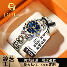 ��ʿ�������w݆��Ʒ�ֱ�Ůȫ�ԄӼ��Cе��͸��ҹ���ˮŮʿ��H��