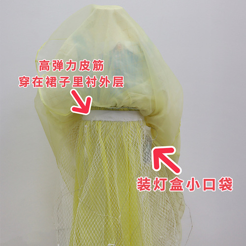 Children's luminous skirt fishtail Lolita luminous light skirt petticoat children's soft girl skirt short skirt