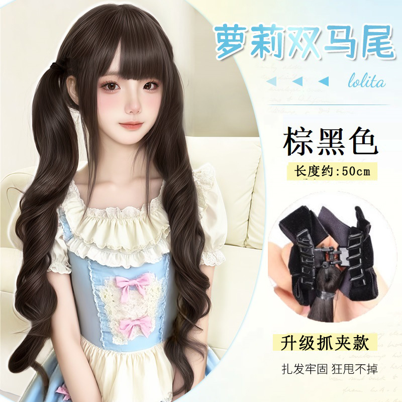 甜美少女罗马卷 马尾假发女【Loita双马尾】自然仿真发辫子假马尾|undefined
