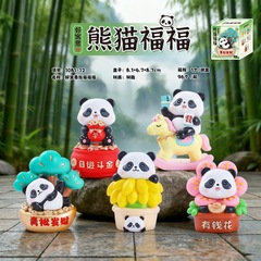 新款可爱卡通国宝好寓意熊猫福福盲盒创意潮玩办公桌面摆件礼物
