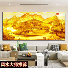 卧室床头自粘装饰画招财背景墙贴客厅贴画靠山聚宝盆自粘防水防污
