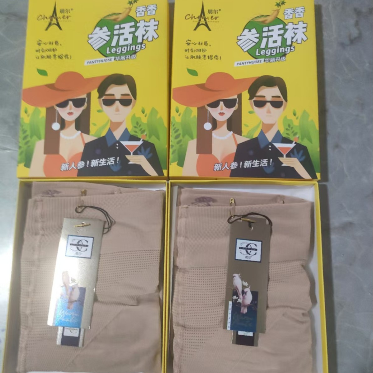 Free Shipping Chen'Er Fragrant Ginseng Nylon Stockings Skin Tone Pantyhose Sexy Bare-Leg Effect Medium Flesh-Colored Leggings