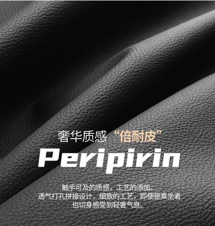 25 Volkswagen Tiguan L car seat covers, suitable for all seasons, full-coverage design, leather, breathable, and perforated