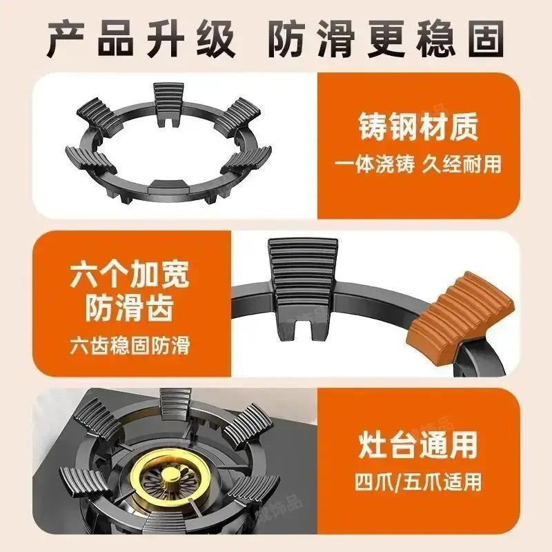 铸铁六爪燃气灶防滑锅架煤气灶支架通用小奶锅炉架四爪五爪通用型|undefined