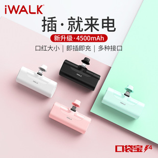 iWALK����ڴ�����늌������m���O���֙Cβ���z�ұ�y��늌�