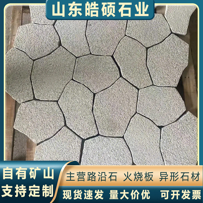 Granite Gold Sesame White Crushed Stone Mosaic, Irregular Marble Paving Stones for Squares and Parks, Three-Piece Stone