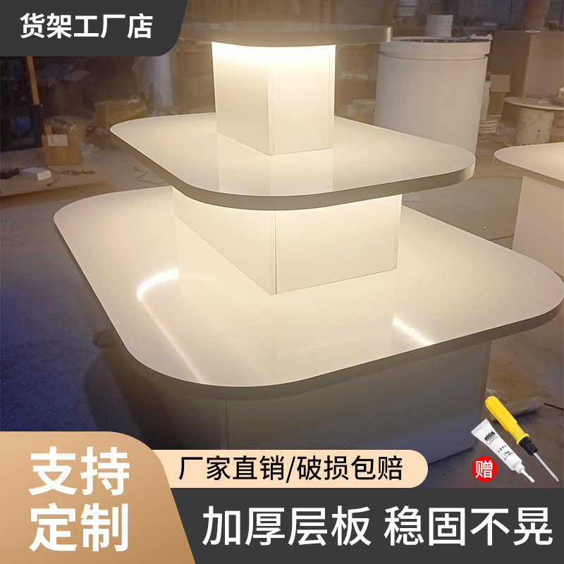 中岛柜商场鞋包展示台网红市场展厅化妆品发光多层展台展示架包邮