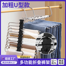 裤架多层折叠伸缩多功能不锈钢裤架加固防滑衣架裤子神器跨境外贸