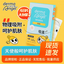 �o����ʹ  ������ˮ�����[�΃����N�����N�˹�Ƥ  ���ϊy����