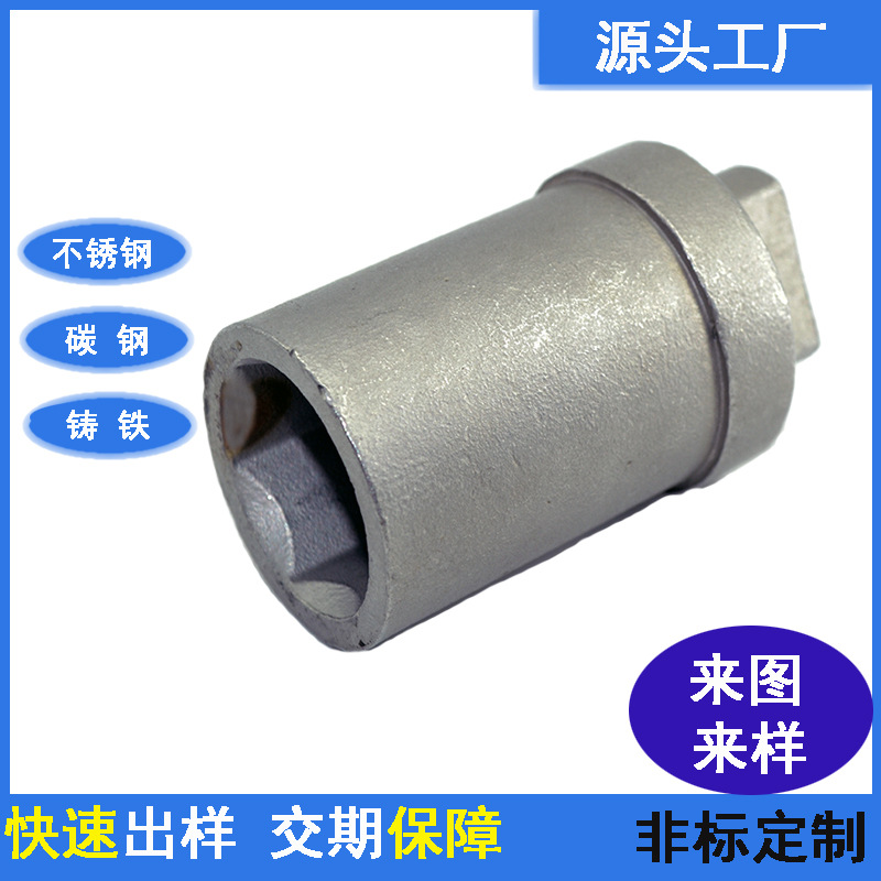 非标加工精密铸件脱腊铸件失腊硅溶胶铸工艺不锈钢铸造件碳钢铸件