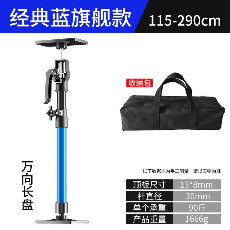 伸缩支撑杆吊柜门框抬高起重器家装装修安装工具吊顶木工升降支架|undefined