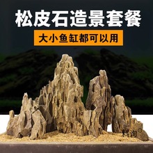 ��Ƥʯ����ʯľ��ʯ�쾰ʯ�^�~���b�С�K��ײݸ׳�Ʒ�{���ײ�