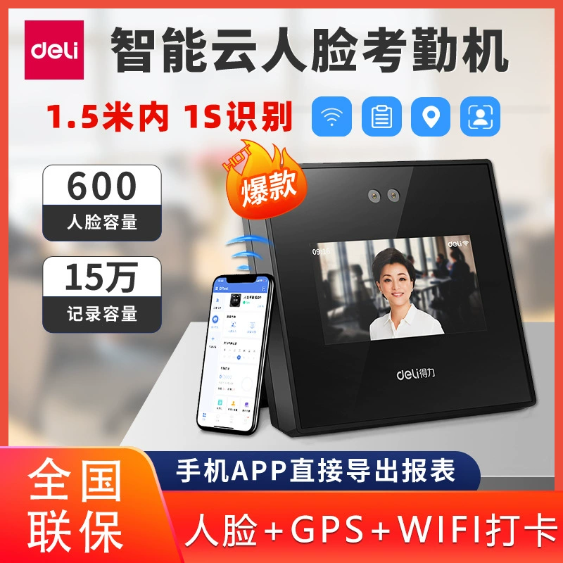 [D4WIFIapp]