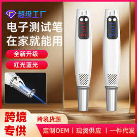 激光祛斑仪器点斑消痣洗纹身淡斑家用无痛洗眉美容院专用机器皮秒