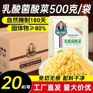 �������˖|����������r�����Ɩ|���خa���y������ײˏS�����l