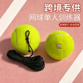 羽毛球拍;网球;球拍手胶