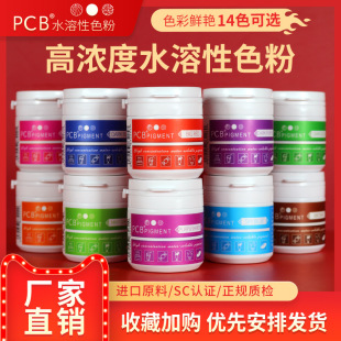 PCBˮ����ɫ���R�����決ԭ��ʳ��ɫ�ط����ǹ����͵����{ɫɫ��