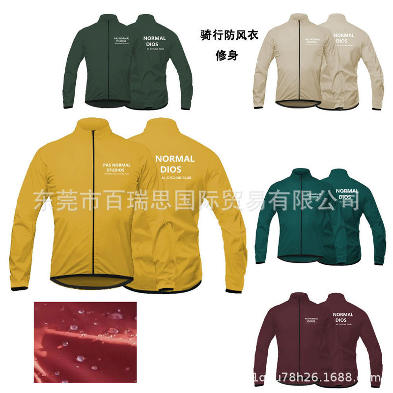Pns Competitive Cycling Clothing Thin Windproof and Waterproof Cycling Long-Sleeved Windbreaker Road Bike Casual Custom Jacket