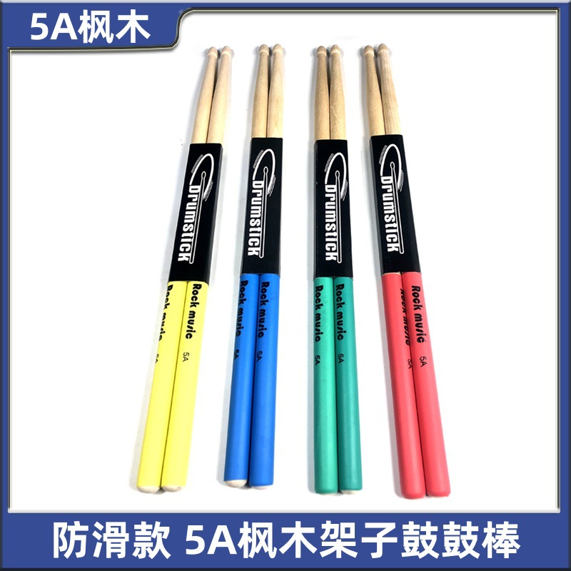 Shelf Drum Fighting Drum Bask 5A Maple Muzhu Band Beginner Soning…