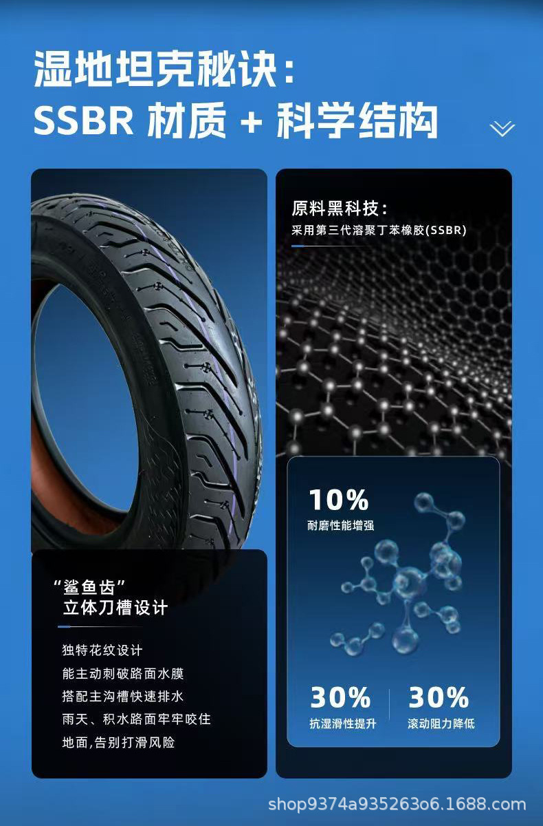 Semi-thermoplastic vacuum tire electric scooter for delivery use with air retention feature 10inch