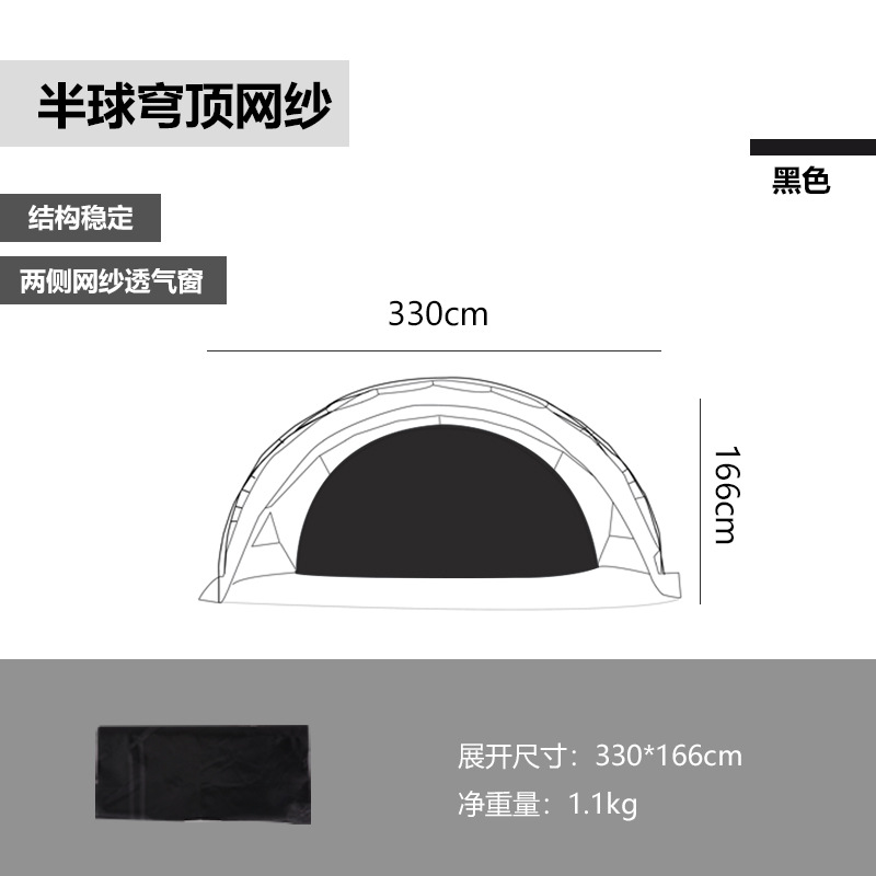 Mountain Guest 半球ドームテント アウトドア オールインワン テント トンネル ダブルオープン キャンプ ピクニック 防水 日焼け止め 卵殻キャノピー