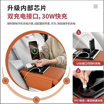 Armrest box: Storage Box Tissue Box Car Mobile