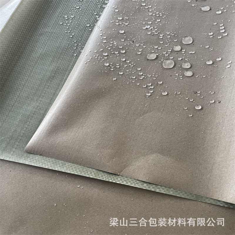 防水打包纸
