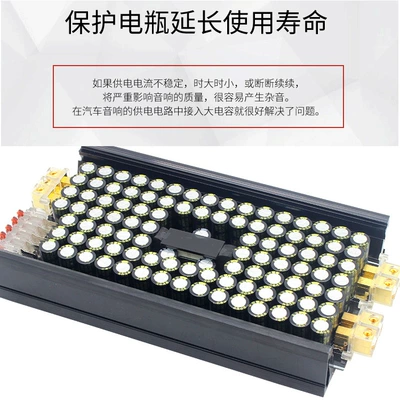 stabilized voltage storage filter – Car speaker/subwoofer