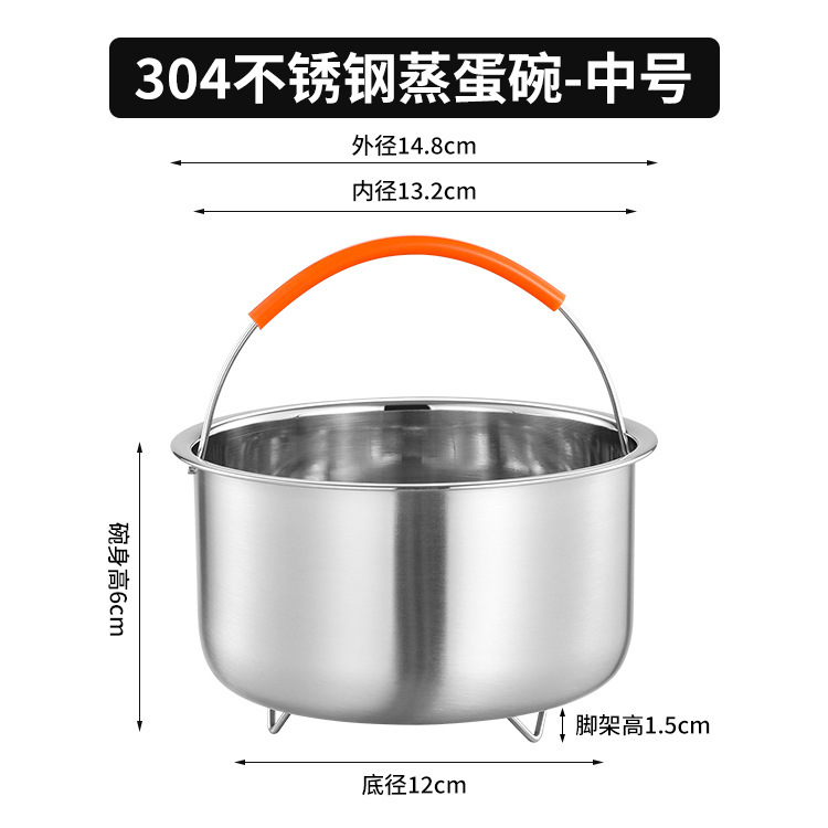 厂家直供304不锈钢蒸笼电饭锅米汤分离蒸格迷你蒸蛋碗一件代发|undefined