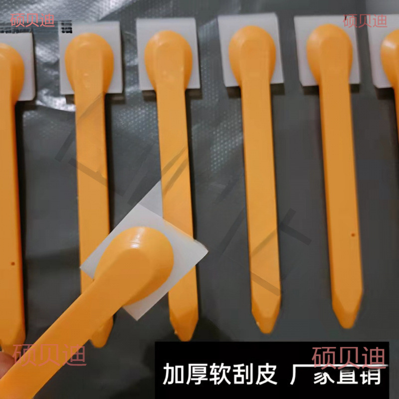 软皮刮刀刮胶软皮刮刀石材铝板幕墙玻璃木饰面一体通用刮胶板