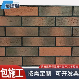 New Type Exterior Wall Soft Tile Kiln Change Culture Brick Split Brick Flexible Stone Soft Porcelain Soft Stone Exterior Wall Tile