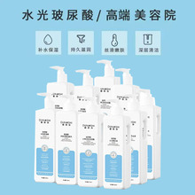 美容院线护肤品套装正品皮肤管理按摩膏保湿大容量洗面奶厂家批发