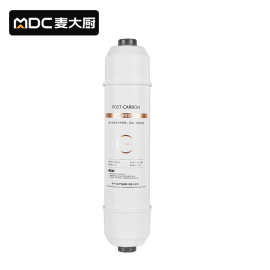 麦大厨SZY系列饮水机滤芯配件直原厂净水机净水器水质提升活性炭