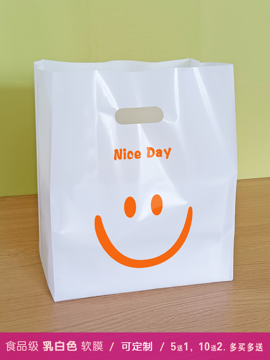 Bolsa de mano transparente para hornear bolsas de embalaje de pan, pastel, postre, bolsa de embalaje de plástico, caja de comidas