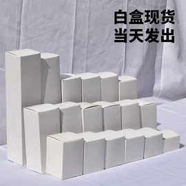 纸盒;包装产品定制;化妆品礼盒包装