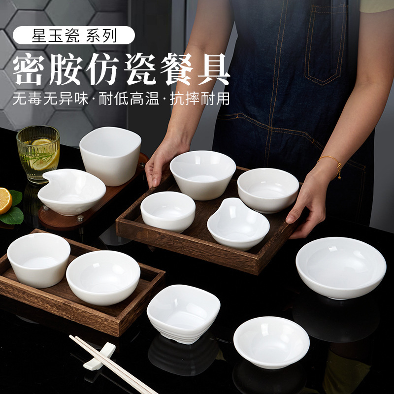 Melamine Small Bowl Commercial Square Hot Pot Restaurant Seasoning Dipping Bowl Restaurant Plastic Soup Bowl Imitation Porcelain Tableware Side Dish Bowl