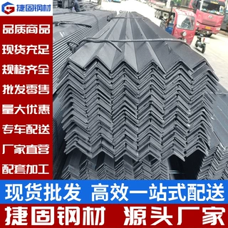 批发惠州防锈热镀锌角钢30*30 万能冲孔角铁镀锌角钢50*50*5加工