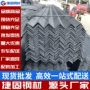 惠州防锈万能冲孔角钢