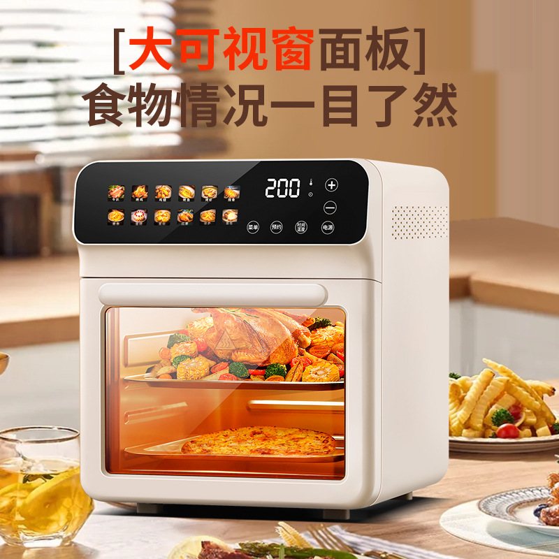 Multifunctional Air Frying Box Integrated Household Visual Large-Capacity Flip-Free Electric Oven Touch Screen Smart Air Fryer