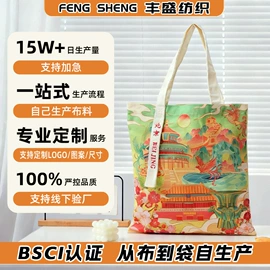 帆布袋;纸袋;麻布袋