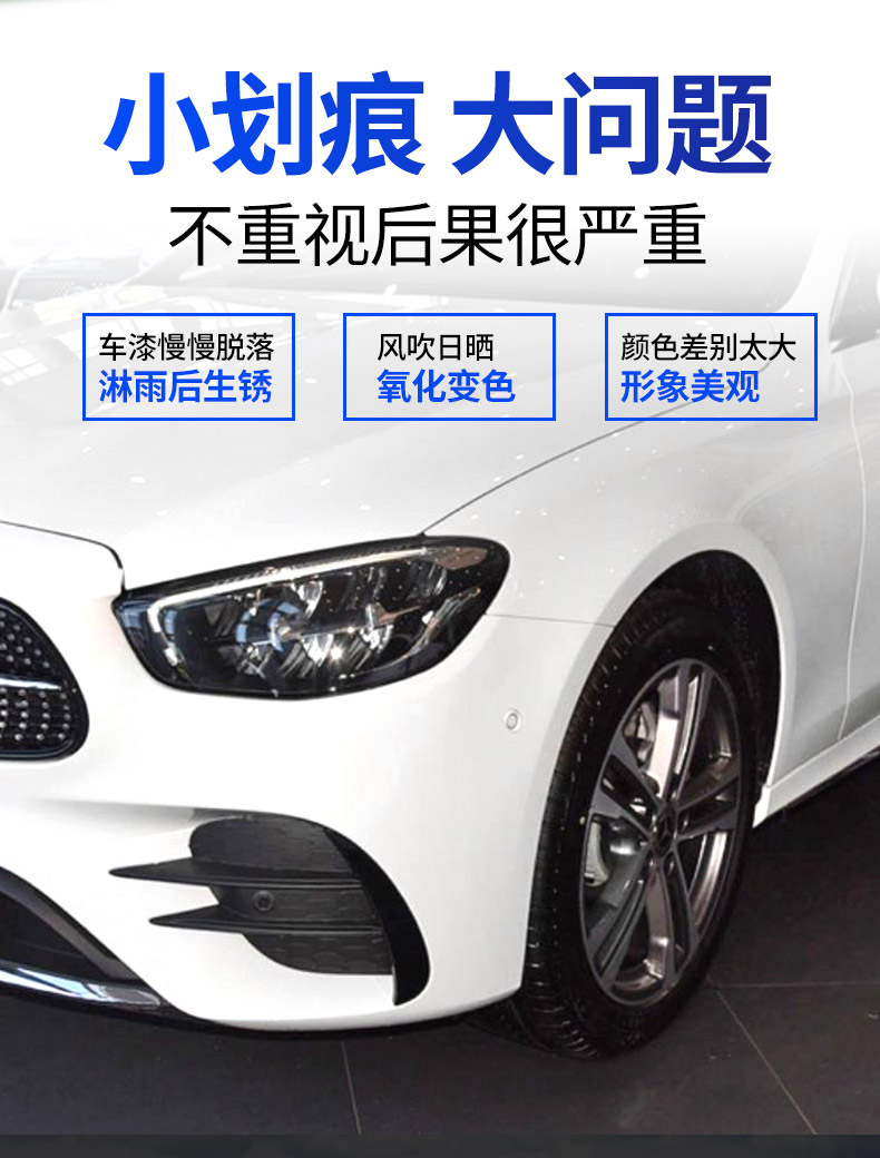 Touch-up paint pen, pearl white, red, black, silver, for repairing car paint and removing scratches