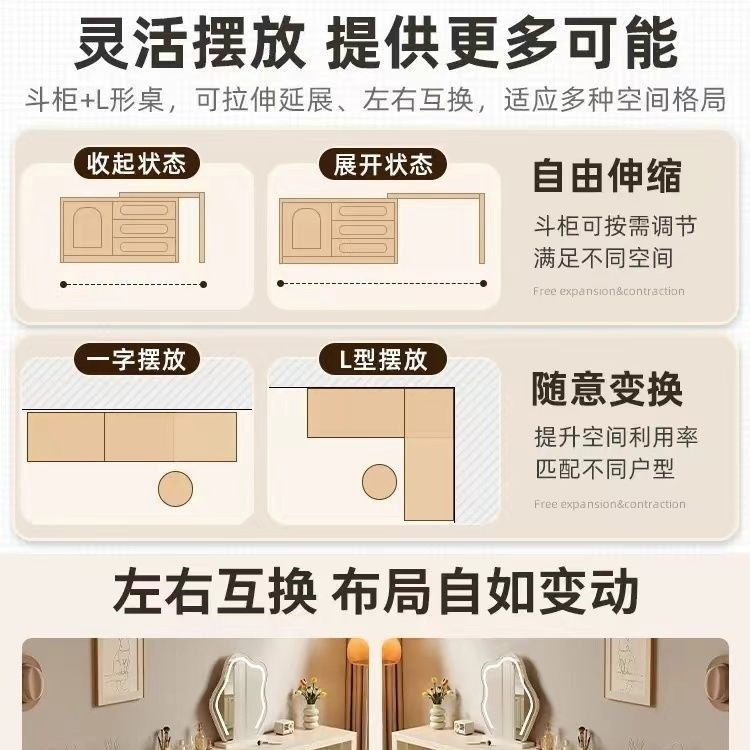 梳妆台卧室简约现代床头柜化妆台收纳柜一体2025新款奶油风化妆桌|undefined