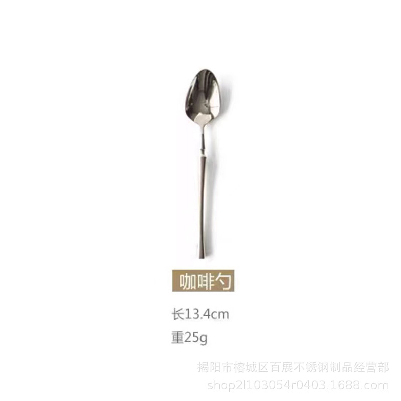 작은 허리 커피 스푼-거울 기본 색상