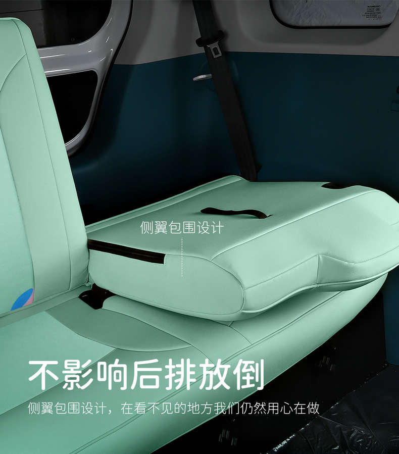 Special Chang'an glutinous corn car seat cover LUMIN2022 new energy fully surrounded cartoon women's car seat cover