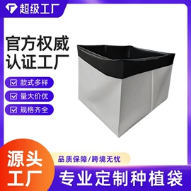 其他塑料薄膜;花盆容器;包装薄膜