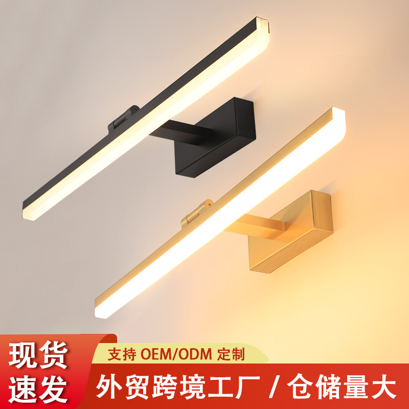 New Mirror Headlight Makeup Fill Light Bathroom Led Bathroom Mirror Cabinet Light Bathroom Mirror Light Simple Mural Light