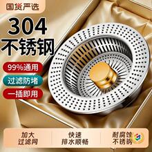 �N��ˮ��304���P�©ˮ�������^�V�Wϴ����ϴ�����ʽͨ�÷���w