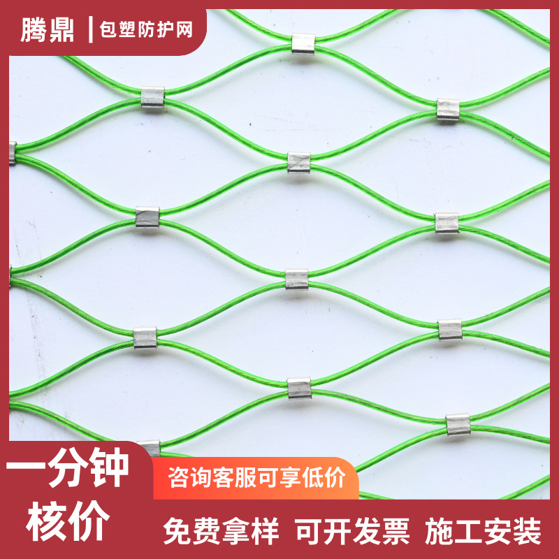 厂家施工工地高空安全防坠网直销不锈钢绳防护网学校天井防护网